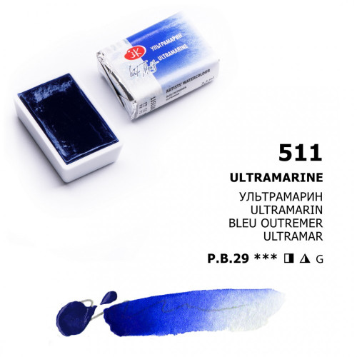 Ultramarine (511) - Akvarelová barva White Nights, jednotlivá, pánvička 2,5ml