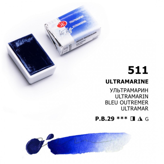 Ultramarine (511) - Akvarelová barva White Nights, jednotlivá, pánvička 2,5ml