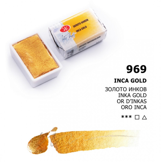 Inca Gold (969) - Akvarelová barva White Nights, jednotlivá, pánvička 2,5ml